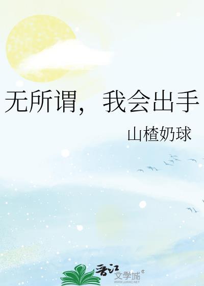 99年瞒不住了无所谓我会出手