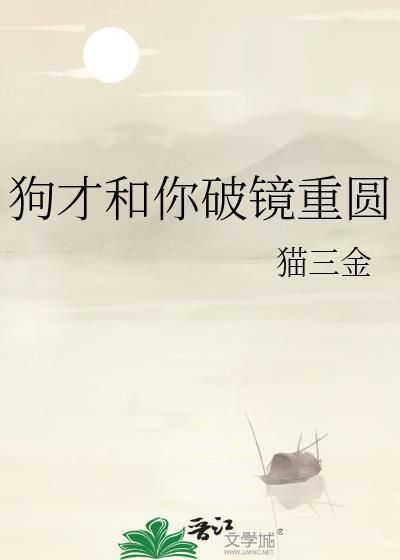 黑皮alpha揣的是谁的崽免费阅读 漫画