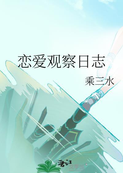 恋爱观察综艺节目2020