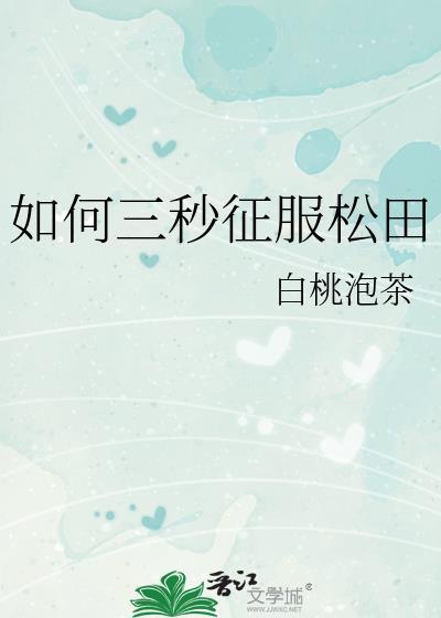 觉醒后我反了天了