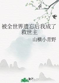在酒厂当hr那些年全文阅读