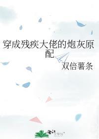 不怪他睡芒百度