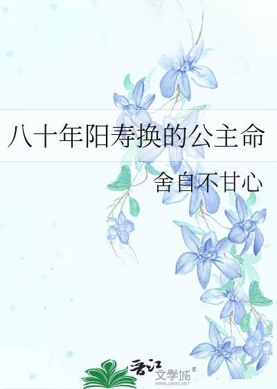 竹马太矫情肿么办