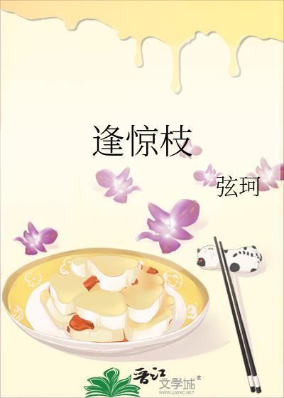 扶摇夫人