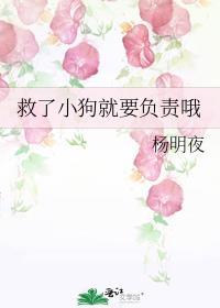 然后赶也不肯走