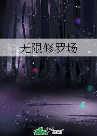 等你上线讲的什么