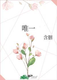 唯一网络志享数据中心防汛演练