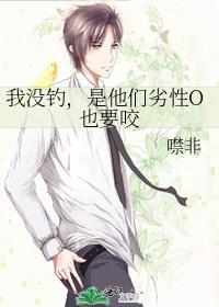 被病娇看上的种种下场