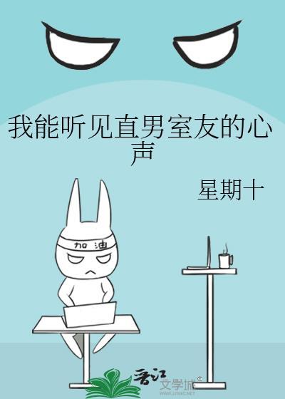 第4话你想对我做什么都可以