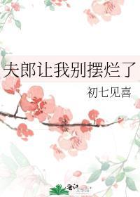 听冬云nv