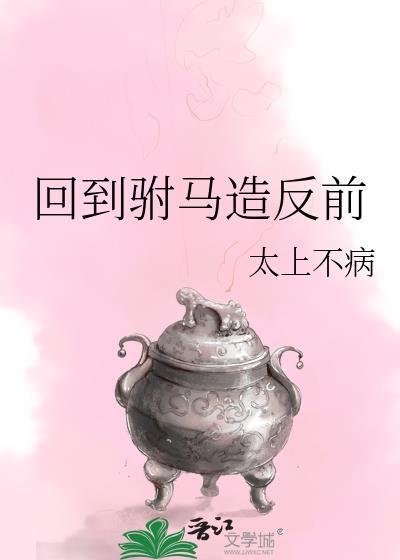 胤礽太子多少年