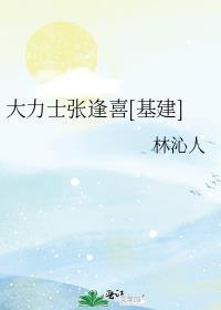 无限流恋爱文推荐