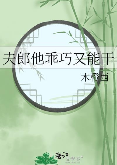 贵公子与病秧子 二月面包