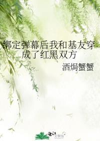 星际第一育儿