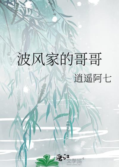 她如此薄情百度TXT