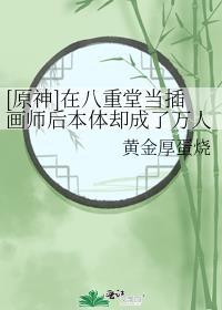 花瓶娱乐圈文