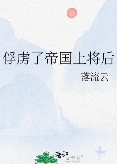 太子妃今天哭了吗txt