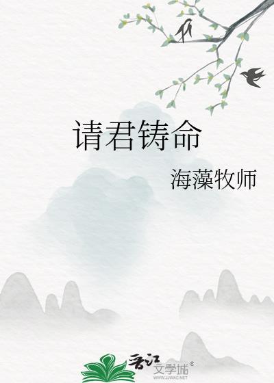 请君电视剧演员