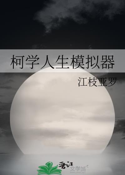 古早文的炮灰女配重生了126