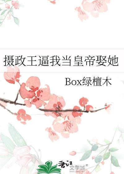 沙雕受他穿书了宝书网