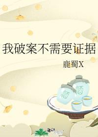 小傻仆死后俞少他疯了