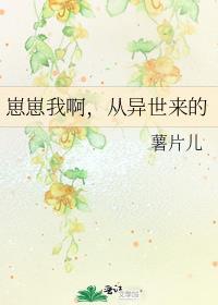 崽崽 免费阅读