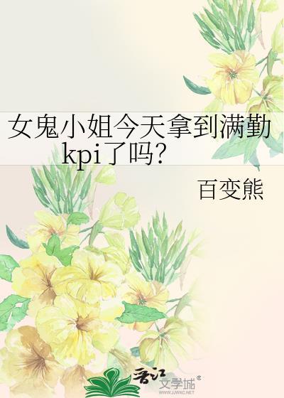 女鬼小娟