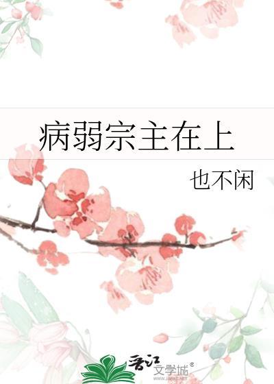 花滑 穿到民国写百度txt