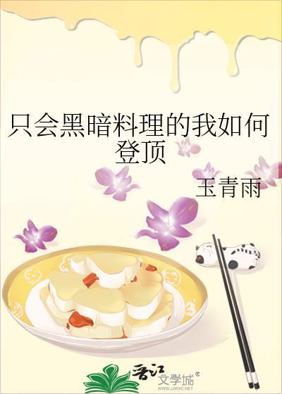 表达温柔的四字成语
