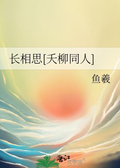 穿成炮灰原配的女儿笔趣
