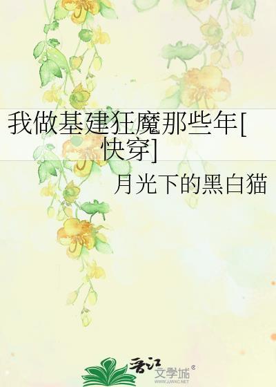 回舟不待月是什么意思