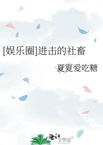 娇庶美嫁(双重生)免费阅读笔趣阁