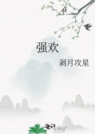 你愿意哄我睡觉吗txt