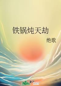 请小心! 雾生骨相