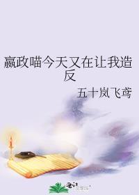 大学社畜的我在末世铲尸TXT百度