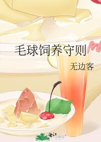 指摘爱意百合免费阅读