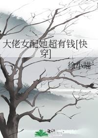 我是平妻也是被废的皇后最新章节更新