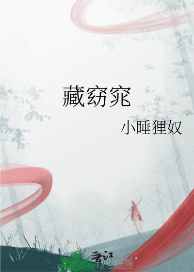 溺生时只柚TXT