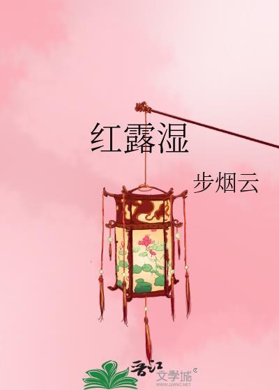 他与它 莲鹤夫人全文免费阅读