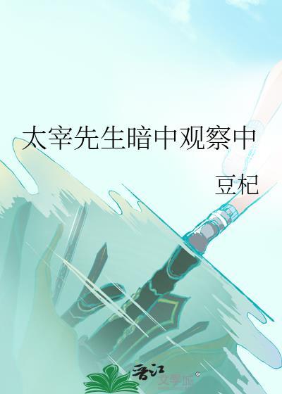 天灾末世行 格格党