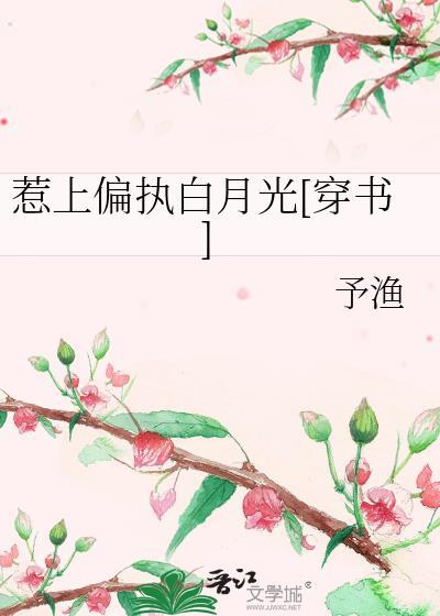 本座真的没有弃养灵宠讲的什么