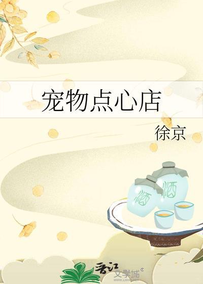 宠物店点名大全