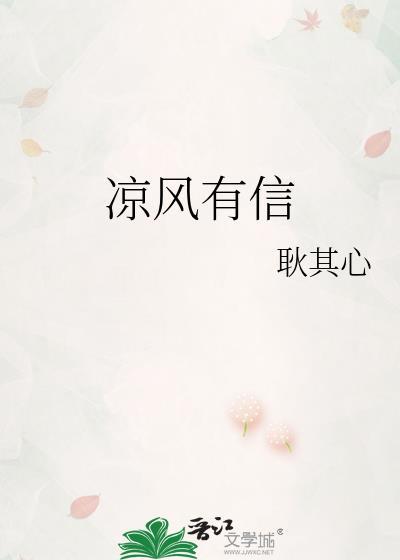 秋月无边