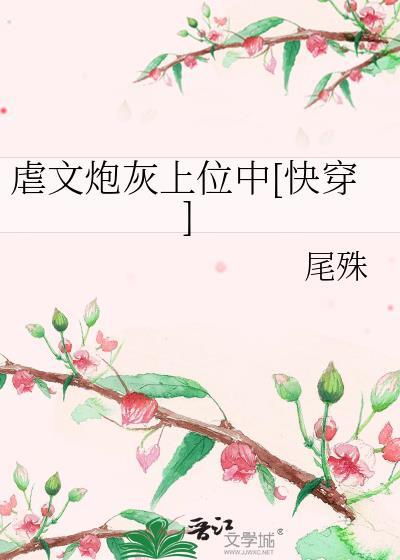 天灾求生之平安喜乐百度