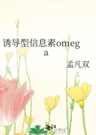 信息素诱鱼剂原理