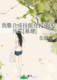 我靠组合