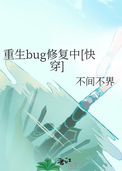春日迟歌词