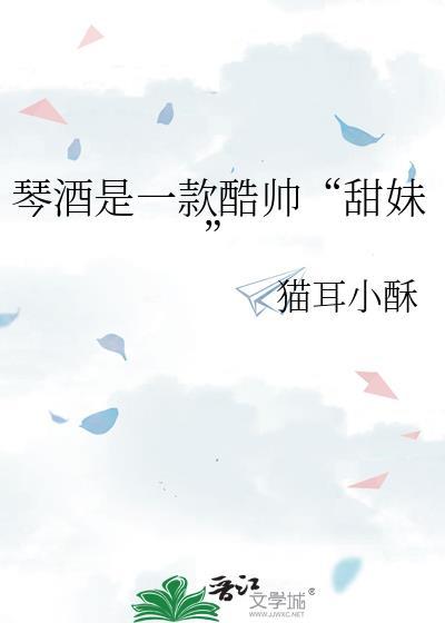 太子良娣升职记庄姝