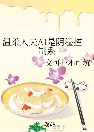 温柔人是什么意思