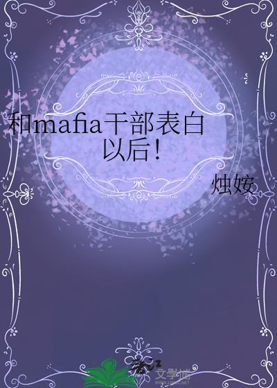 跟干部谈恋爱